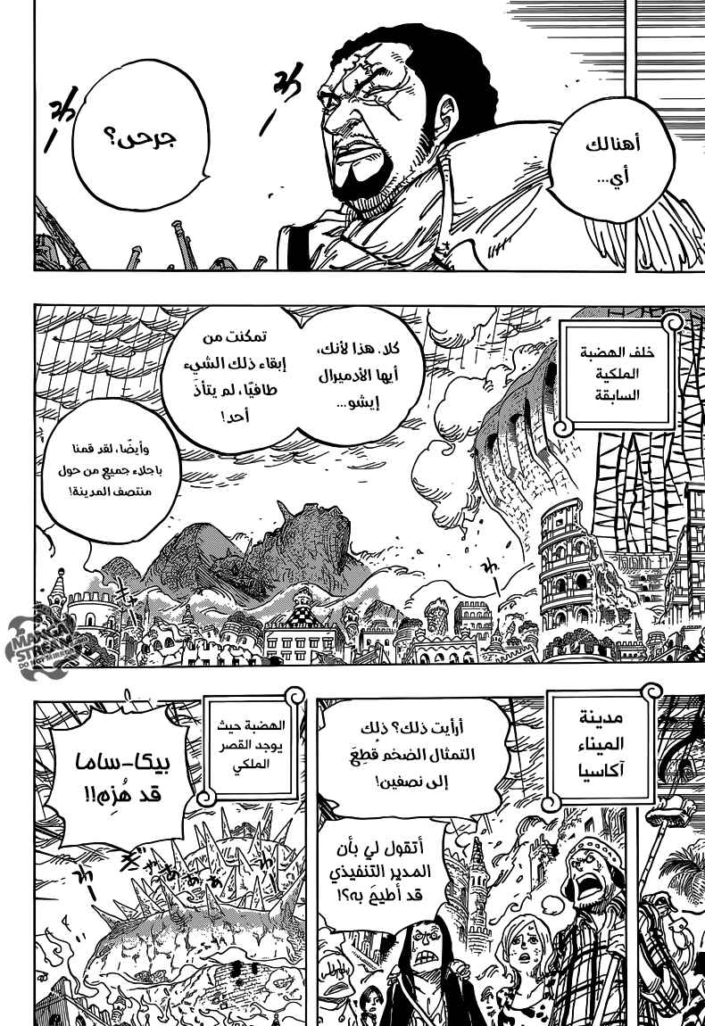 Chapter 779 - Page 4