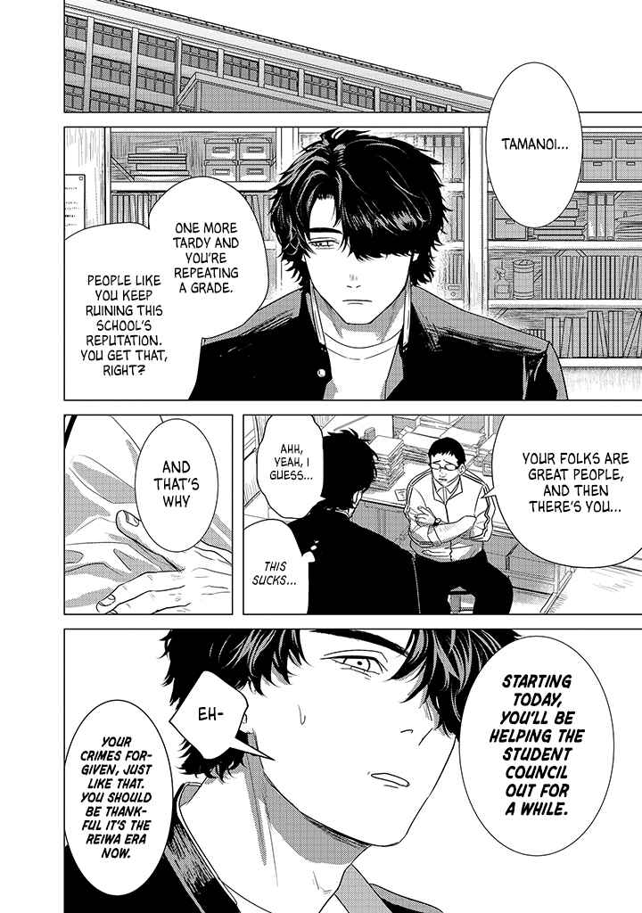 Chapter 1 - Page 6