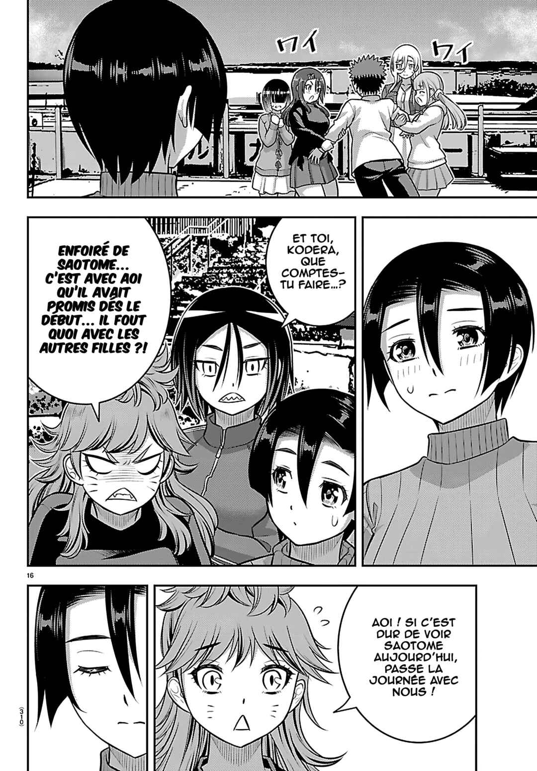 Chapter 257 - Page 17