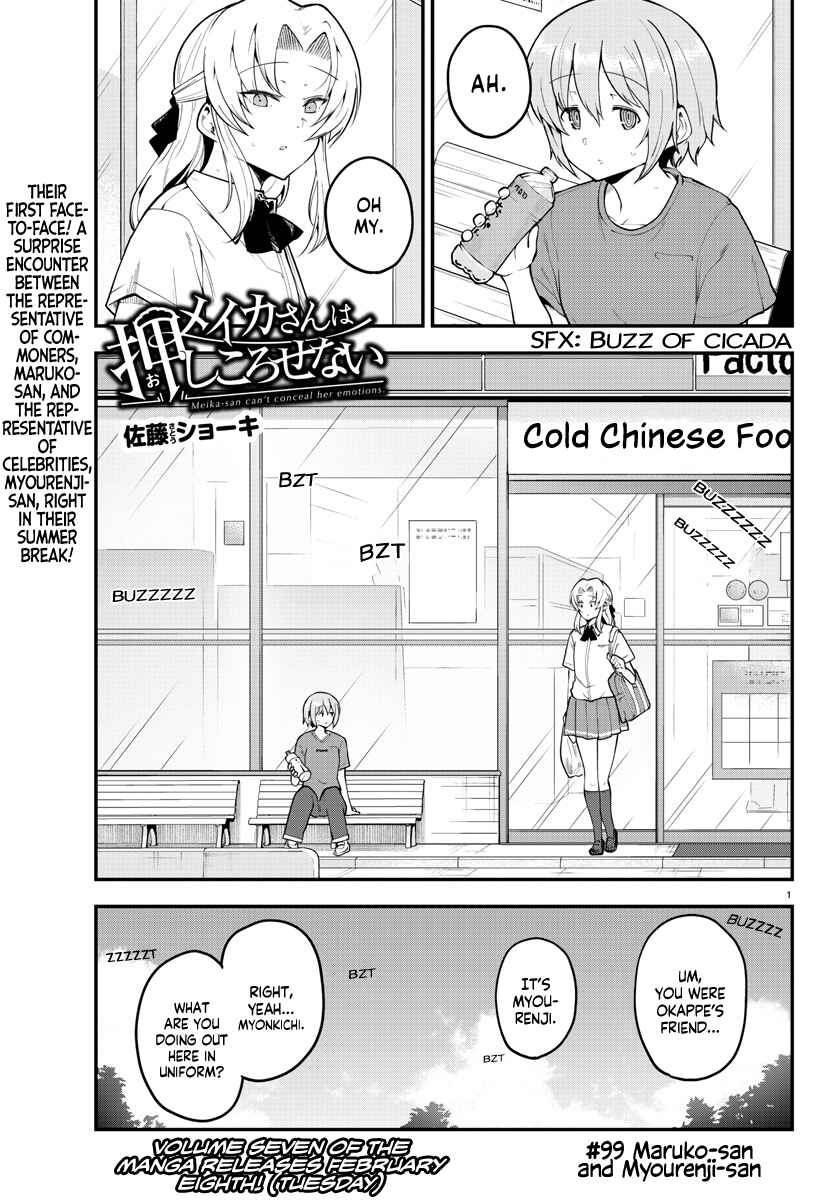 Chapter 99 - Page 2