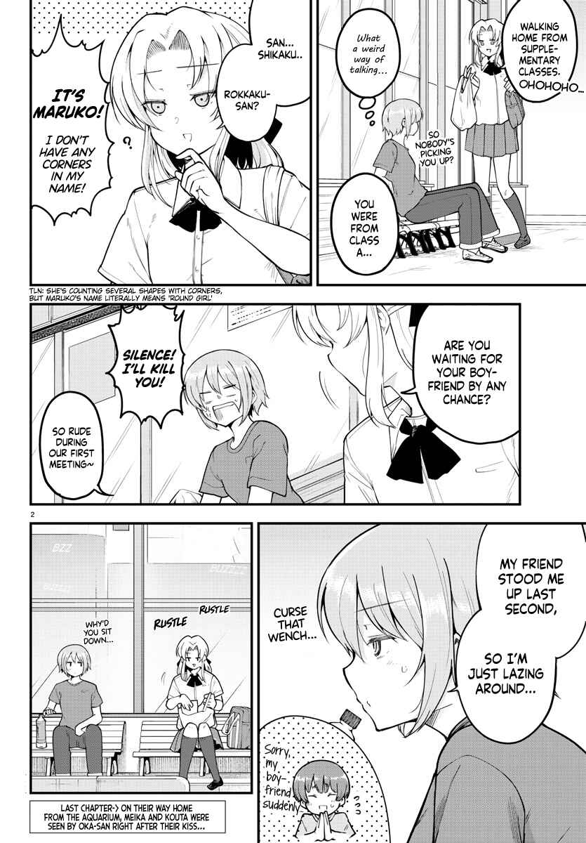 Chapter 99 - Page 3