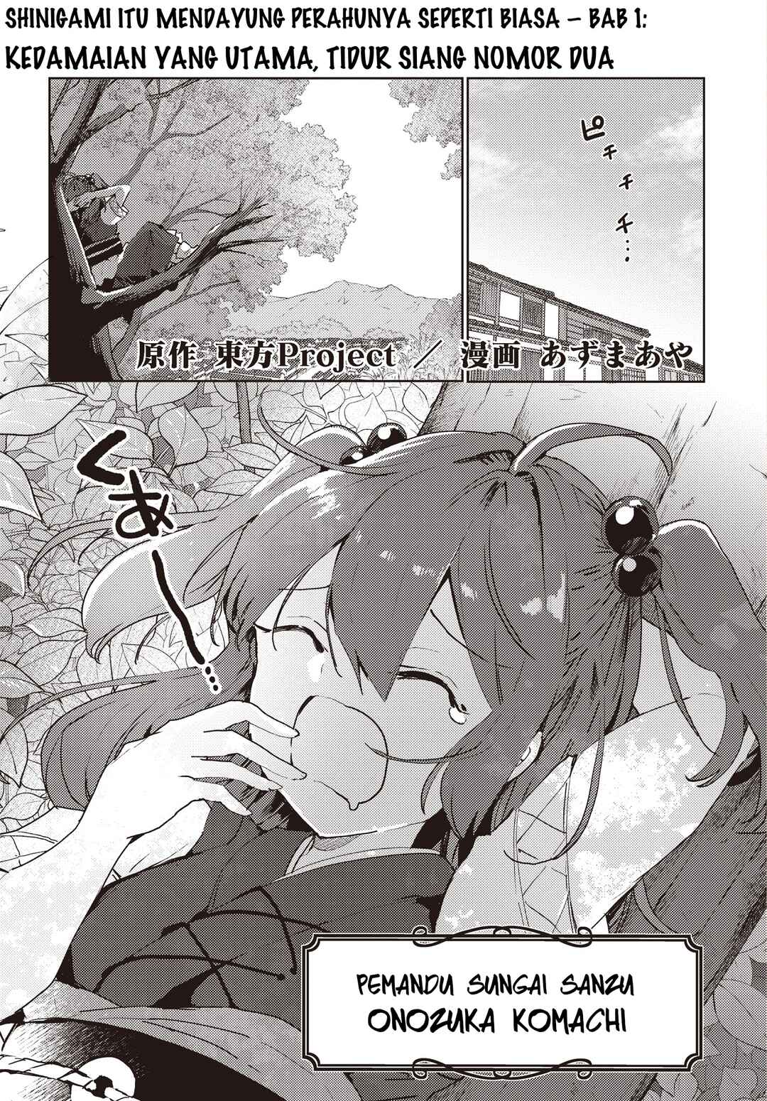 Chapter 1 - Page 2
