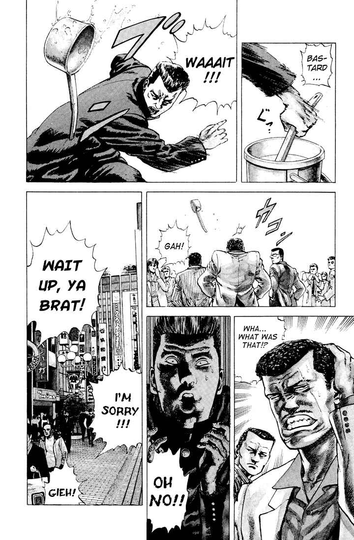 Chapter 1 - Page 7