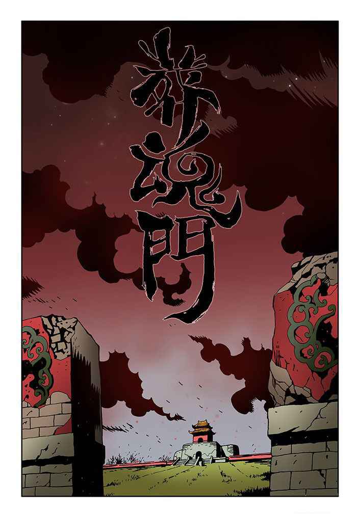 Chapter 0 - Page 1