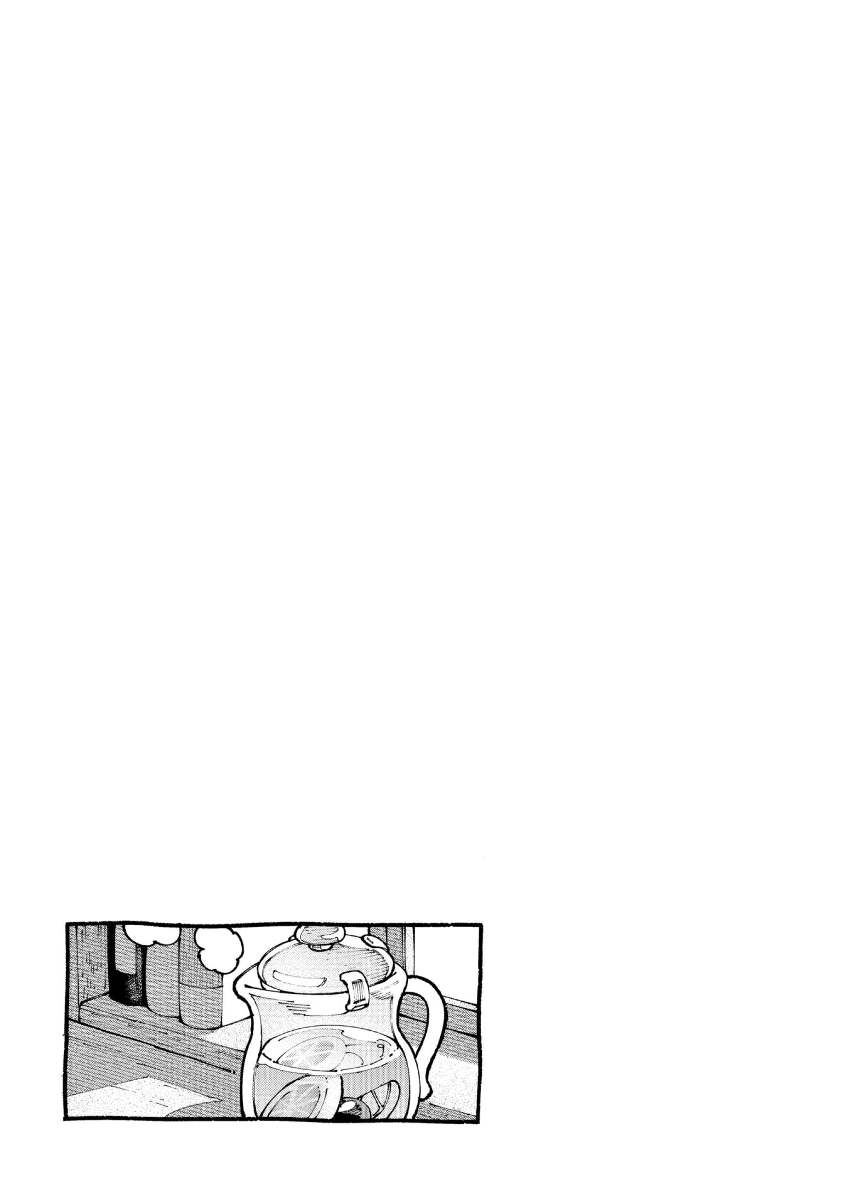 Chapter 1 - Page 9