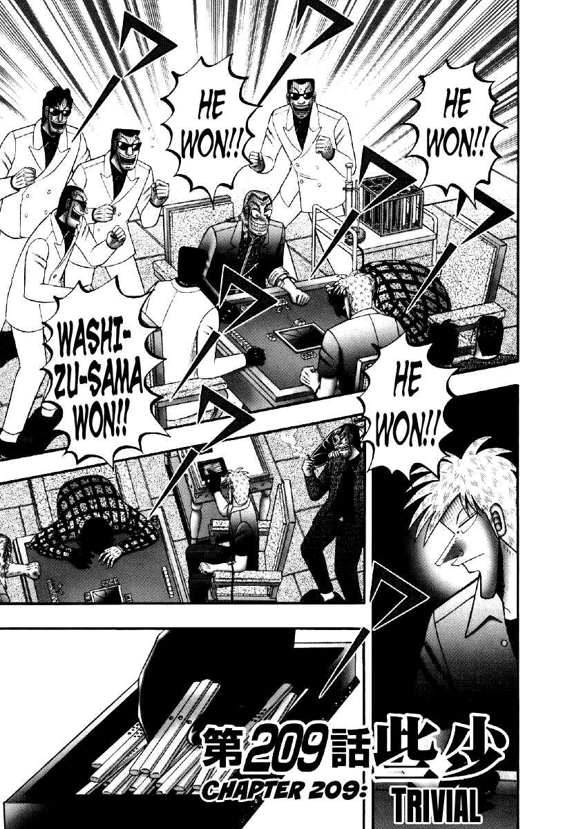 Chapter 209 - Page 1