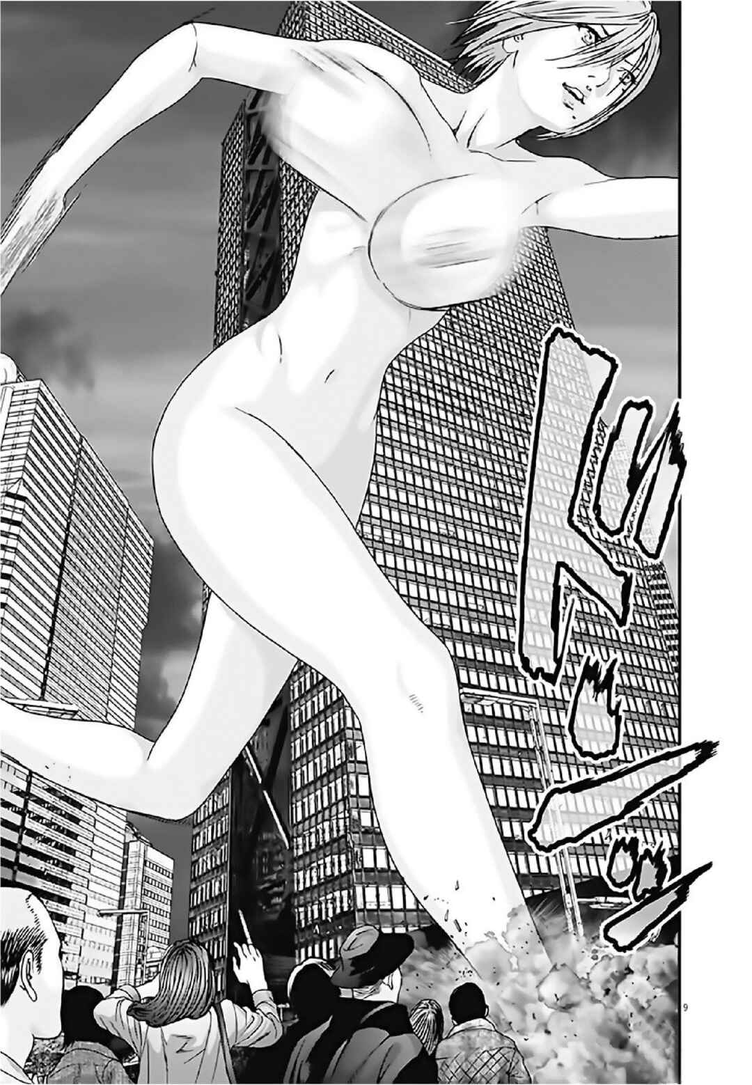 Chapter 18 - Page 6