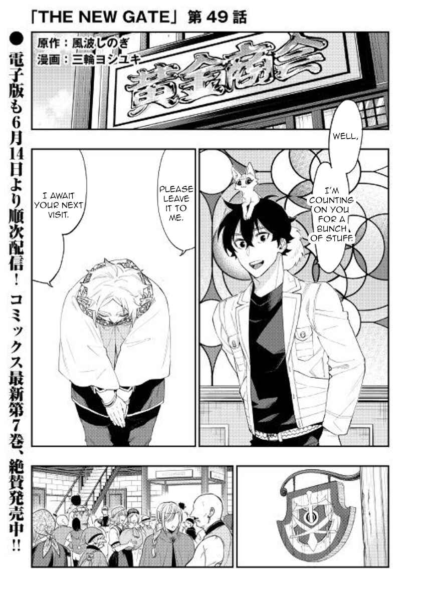 Chapter 49 - Page 1