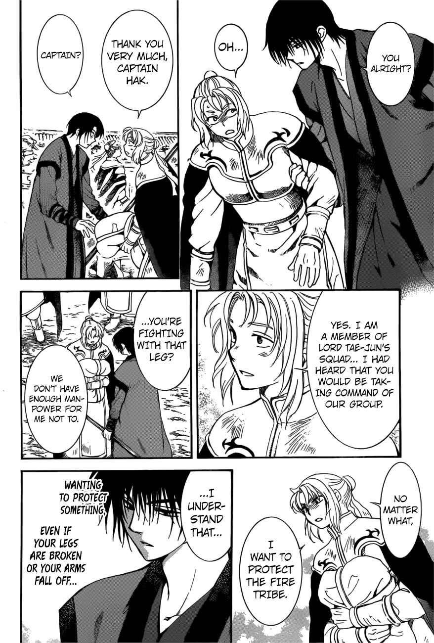 Chapter 166 - Page 15