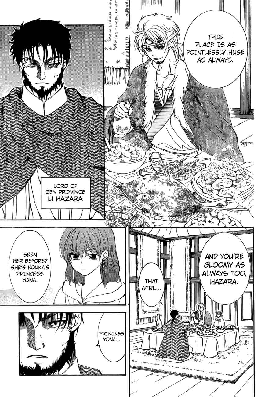 Chapter 166 - Page 26