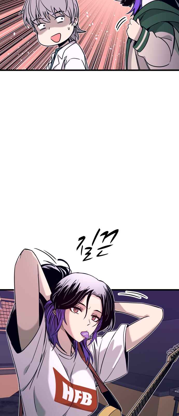 Chapter 9 - Page 61