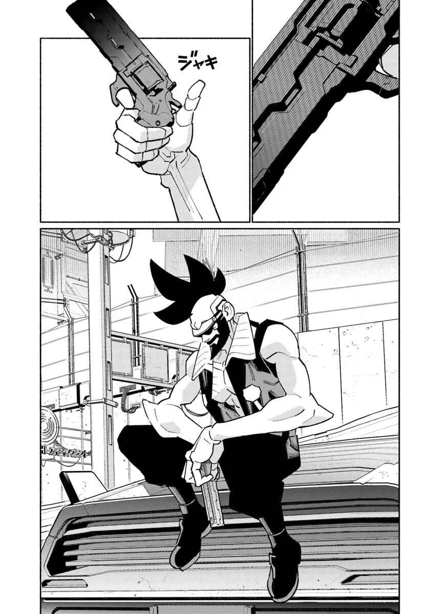 Chapter 6.2 - Page 14