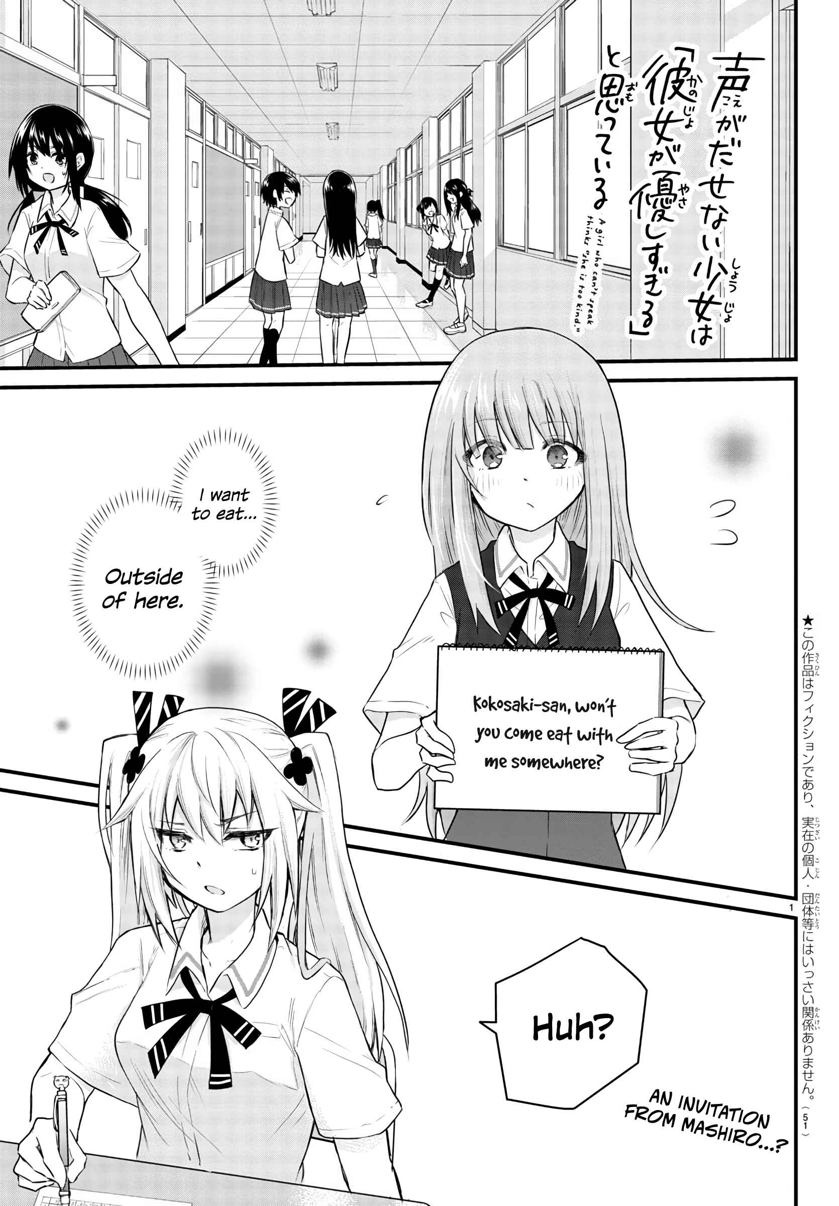 Chapter 5 - Page 1