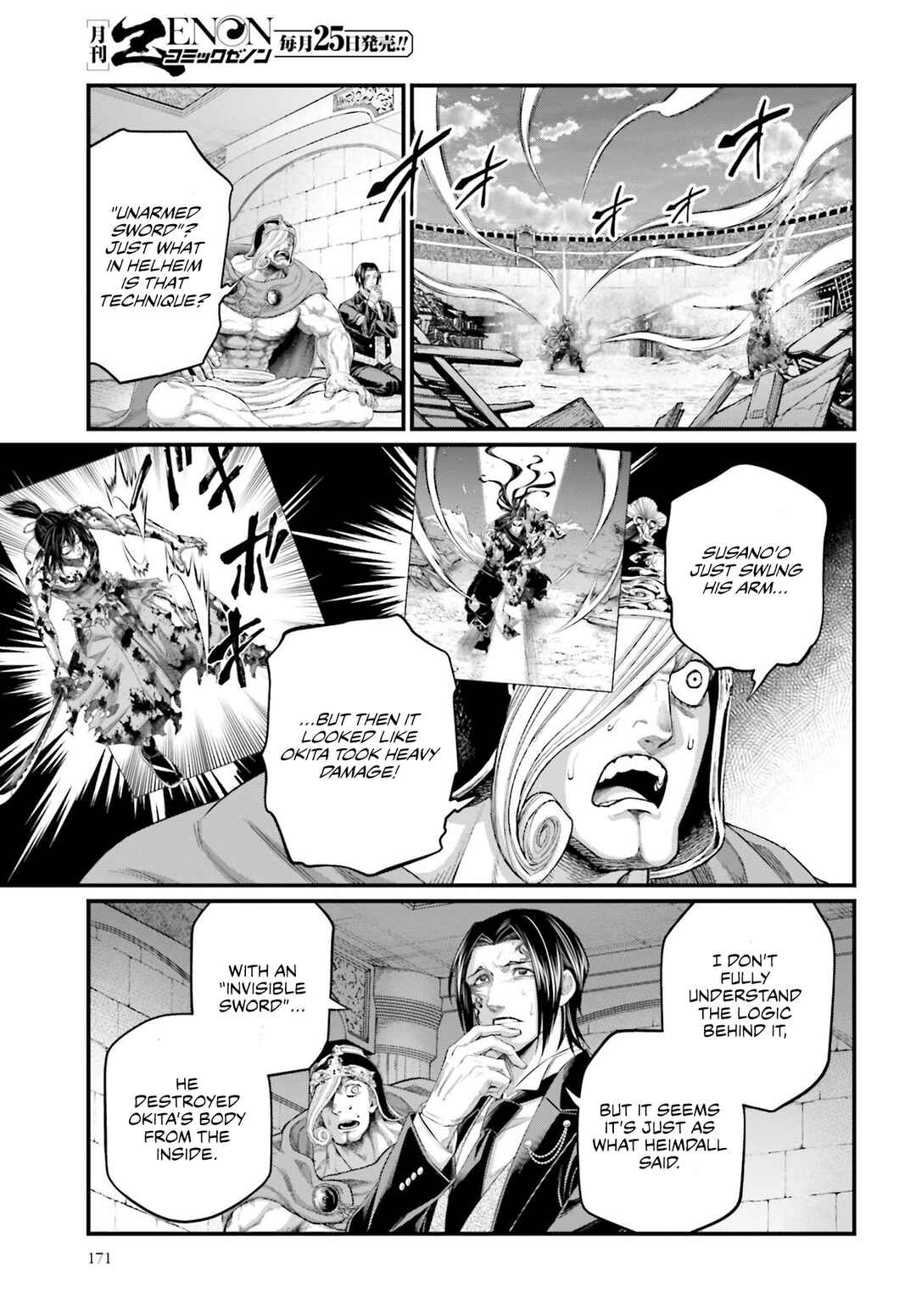 Chapter 95 - Page 14