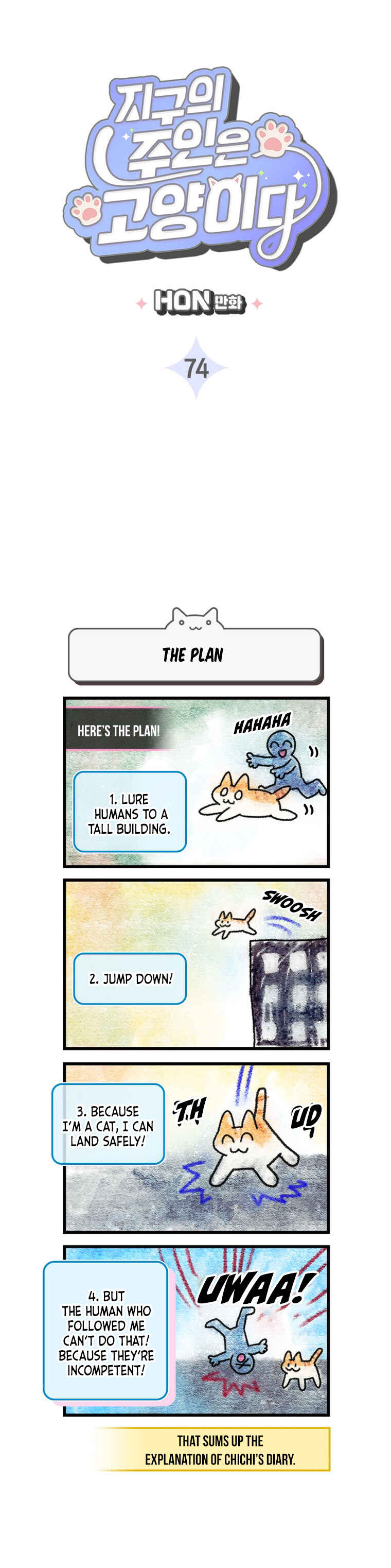 Chapter 74 - Page 3