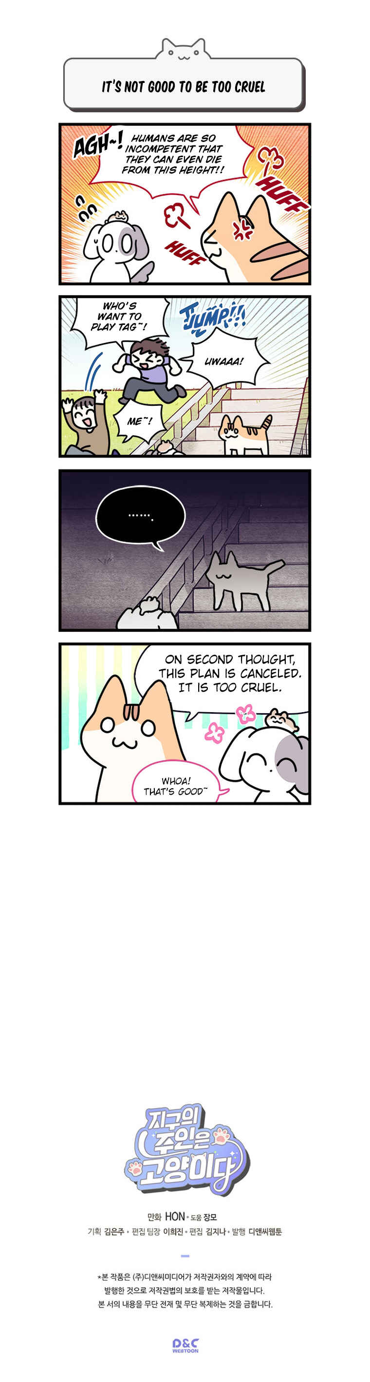 Chapter 74 - Page 6