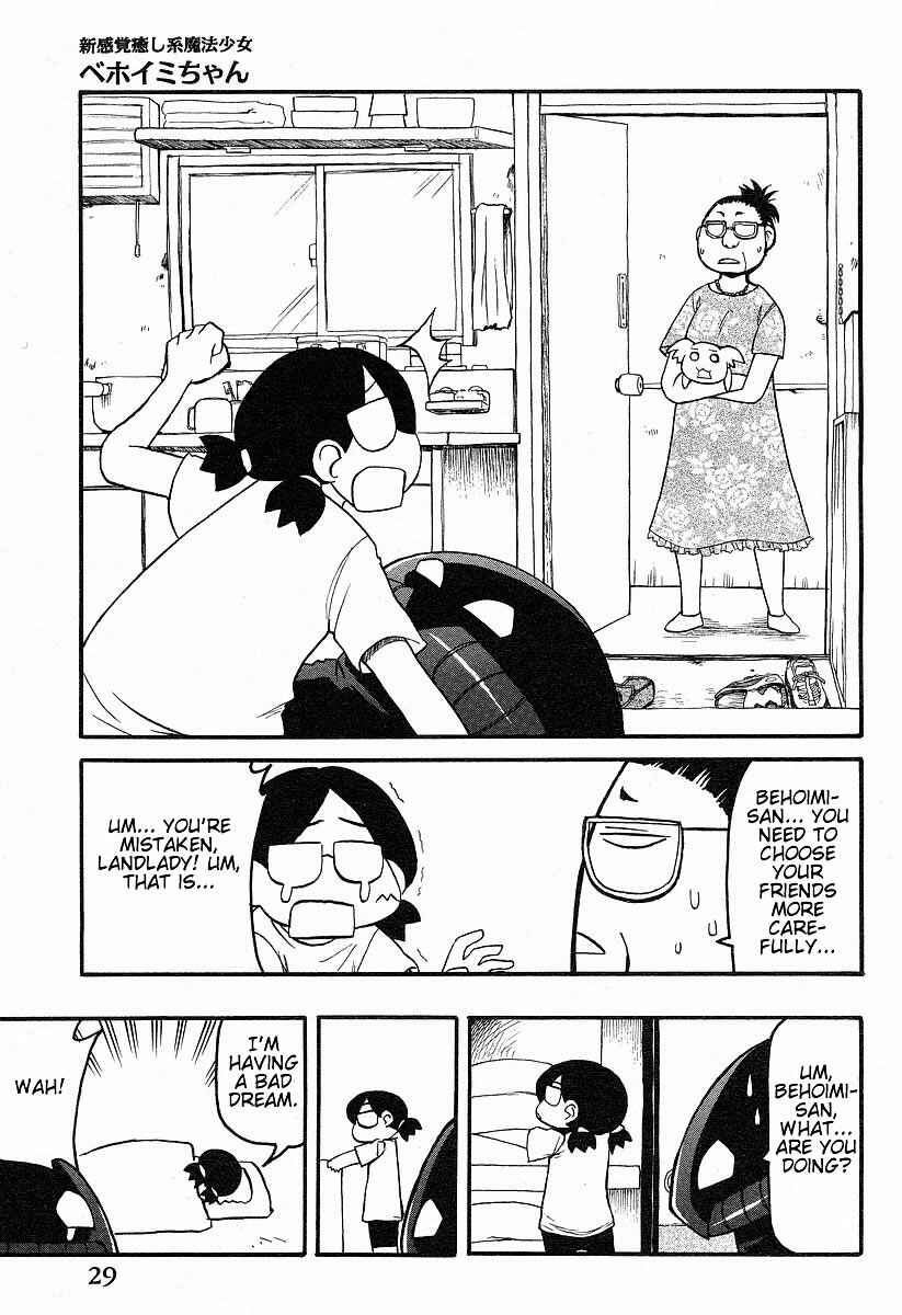 Chapter 1 - Page 12