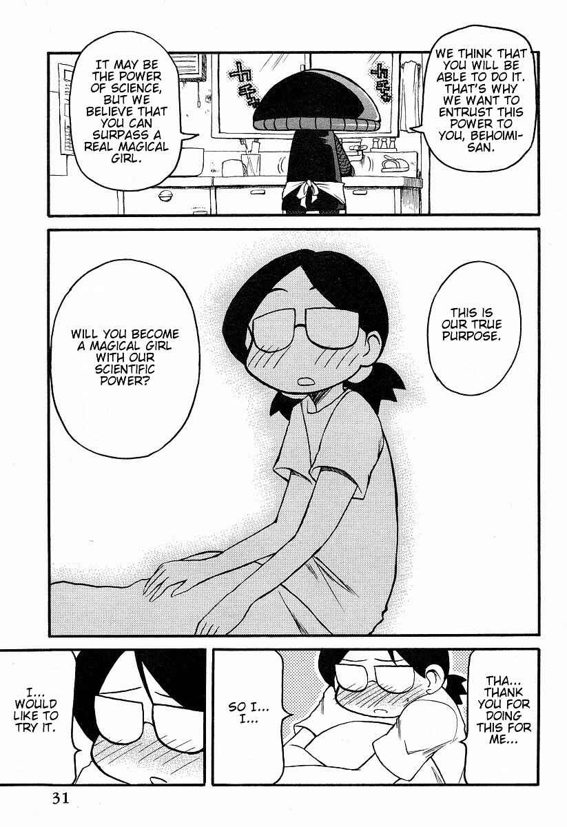 Chapter 1 - Page 14