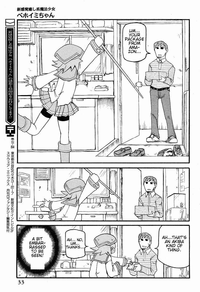 Chapter 1 - Page 16