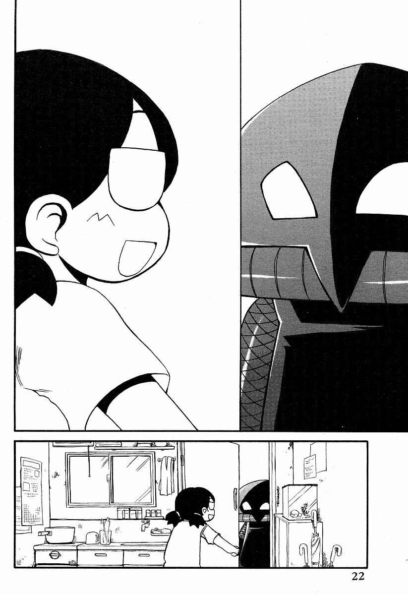 Chapter 1 - Page 5