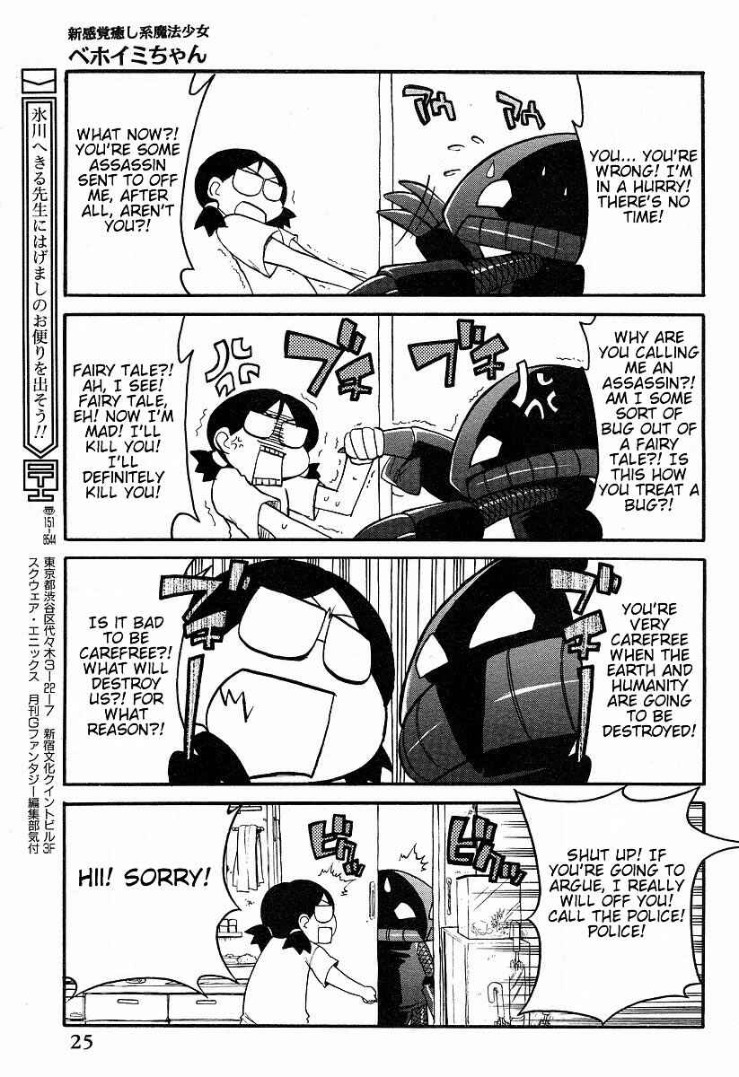 Chapter 1 - Page 8