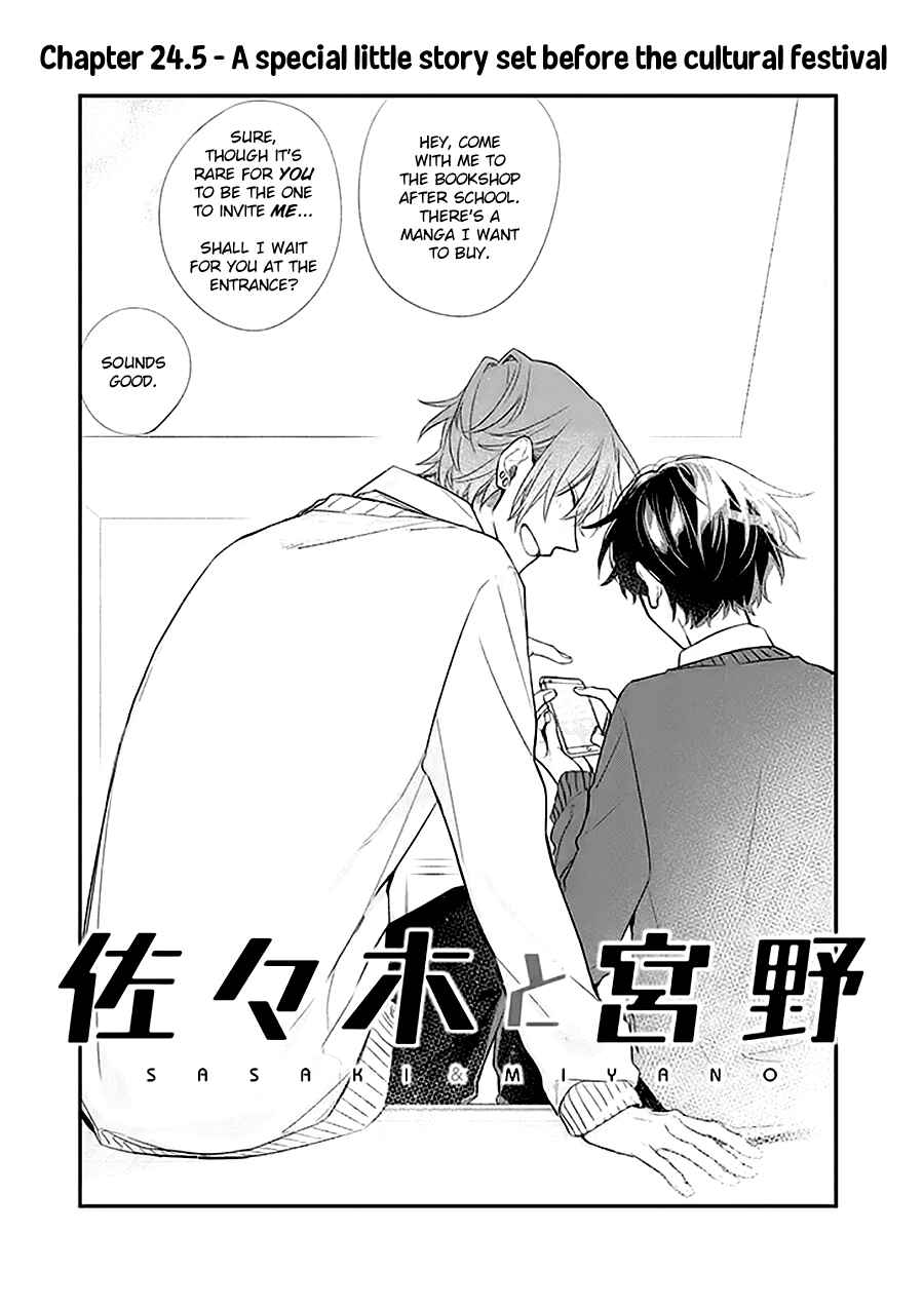 Chapter 24.5 - Page 2