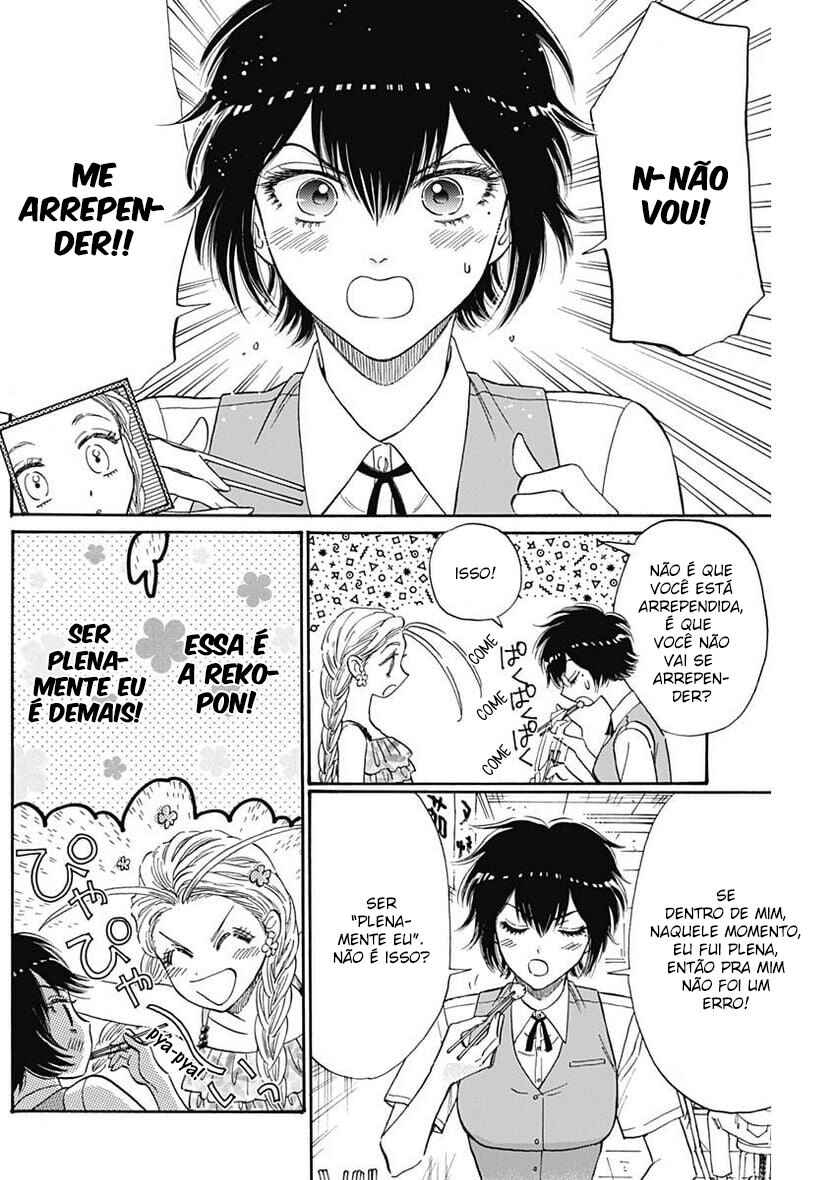 Chapter 73 - Page 4