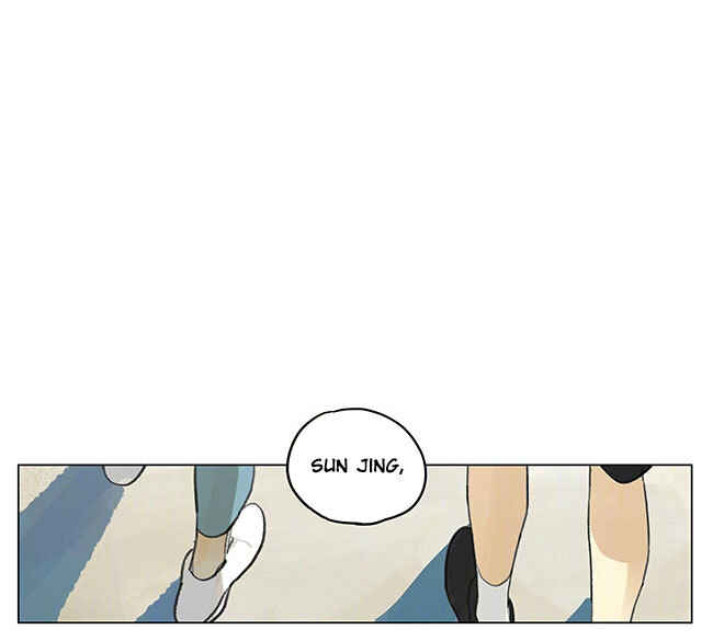 Chapter 181.2 - Page 5