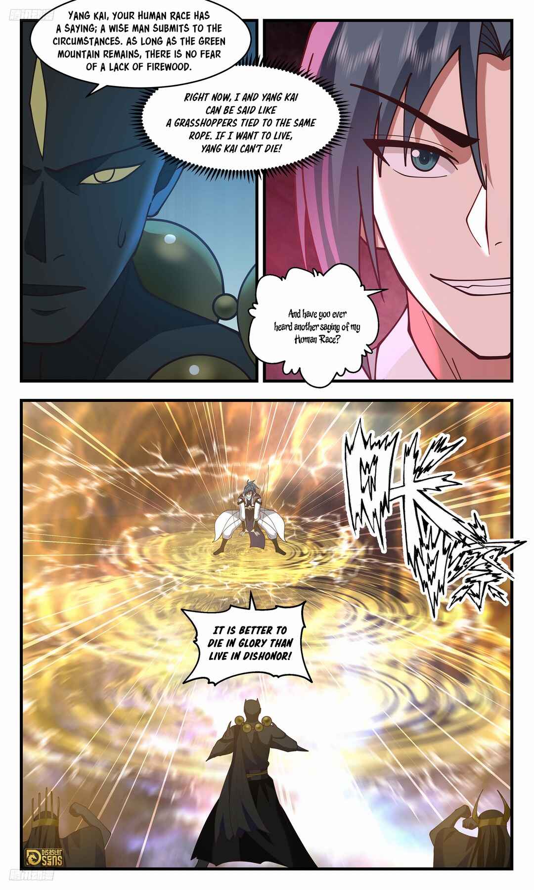 Chapter 3498 - Page 4
