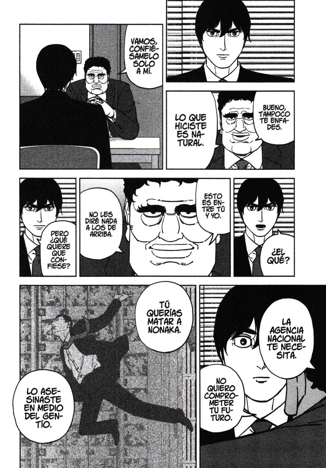 Chapter 196 - Page 6