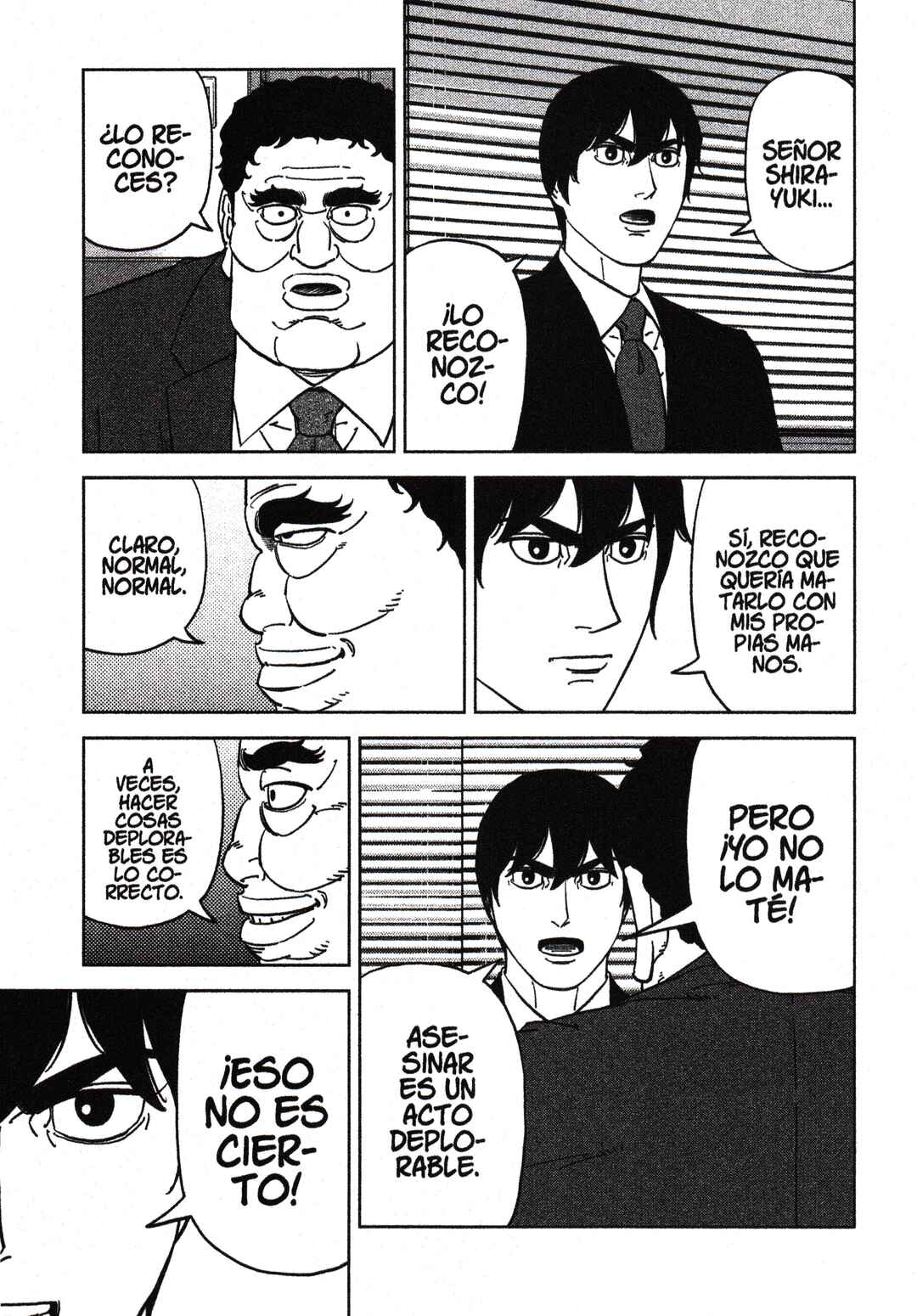 Chapter 196 - Page 7