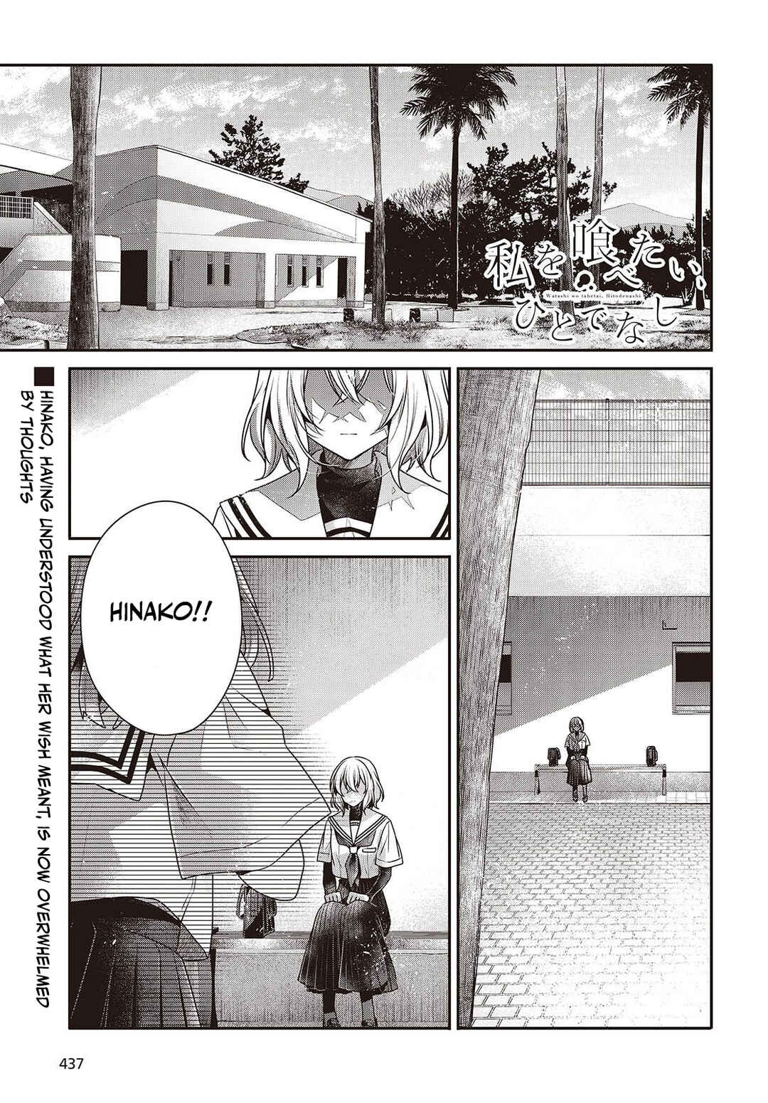 Chapter 46 - Page 1