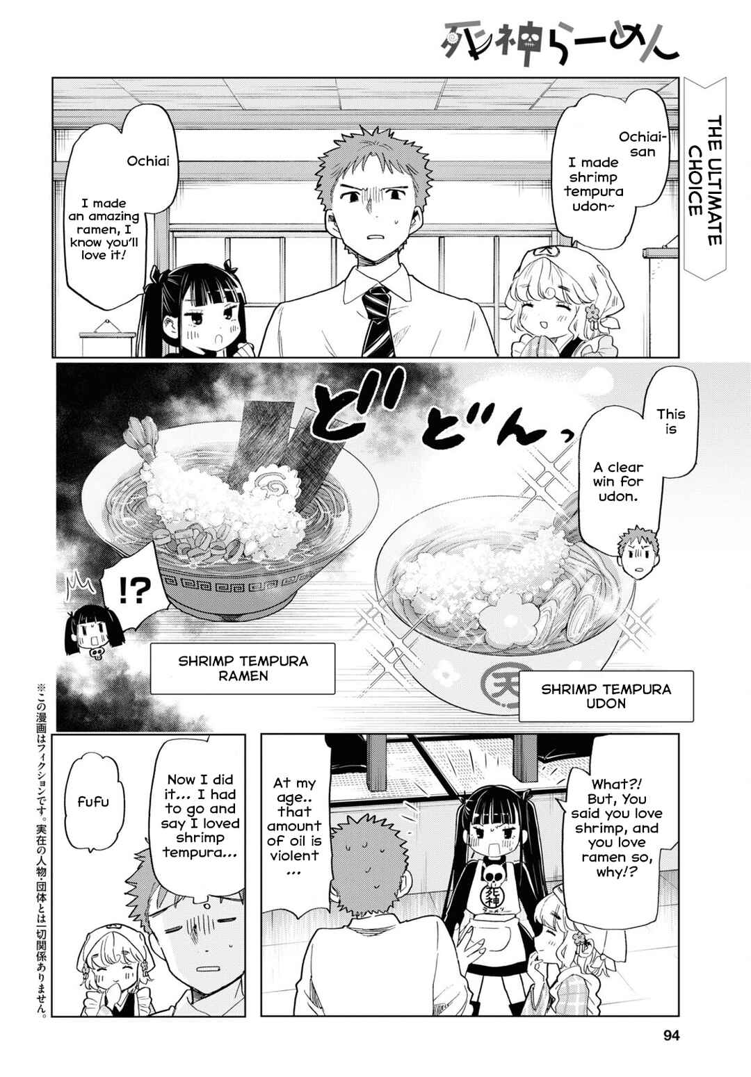 Chapter 8 - Page 2