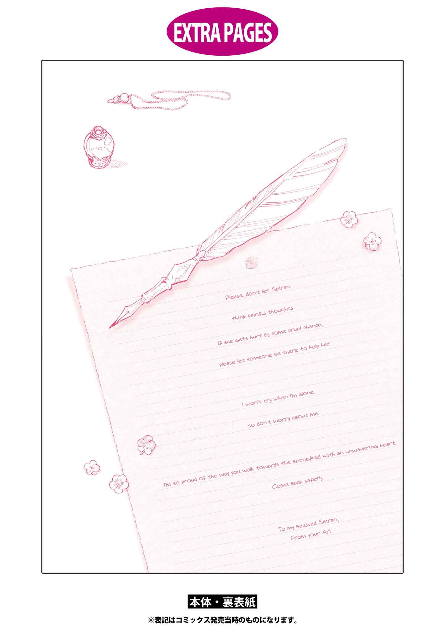 Chapter 14.6 - Page 1