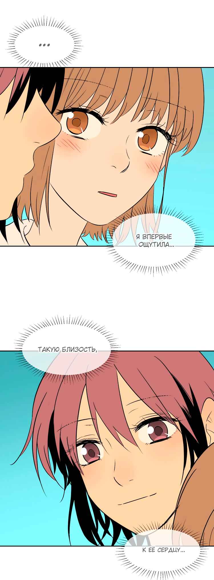Chapter 19 - Page 69