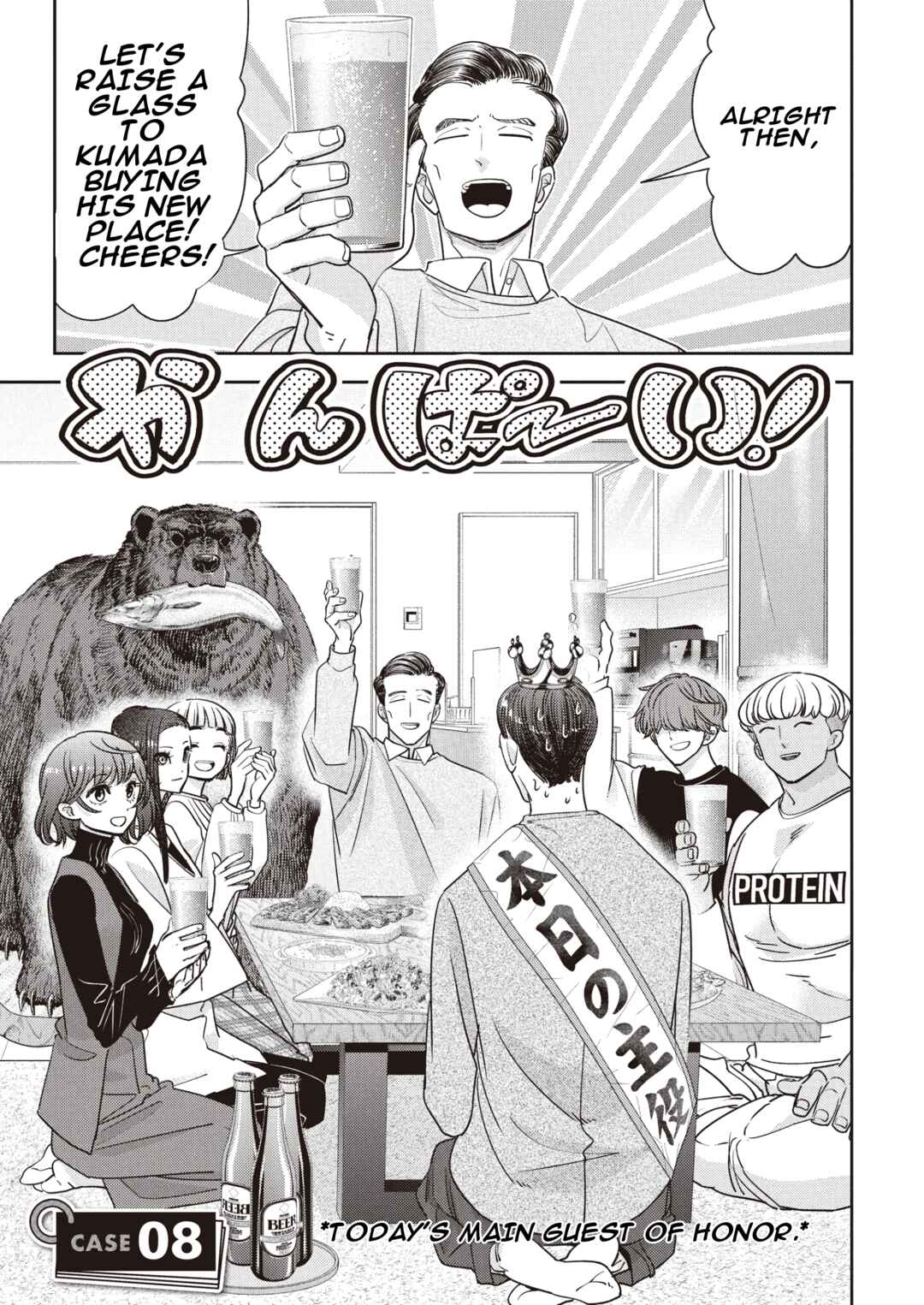 Chapter 8 - Page 2