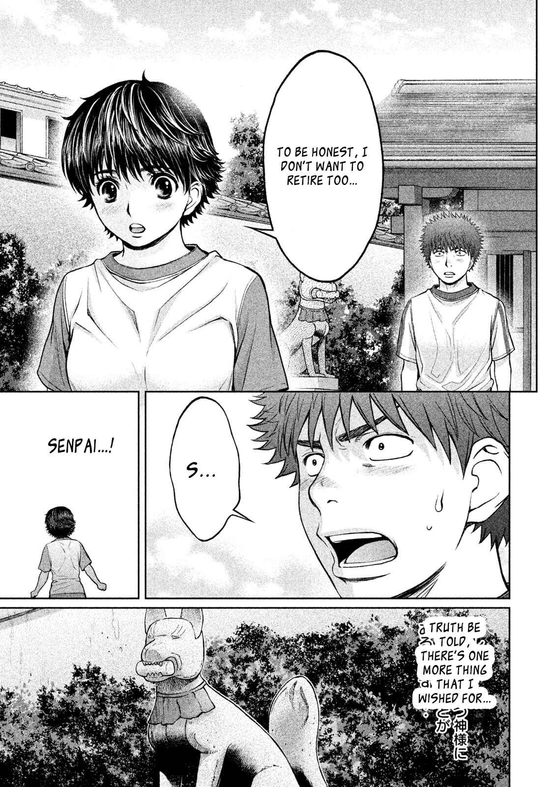 Chapter 179 - Page 16