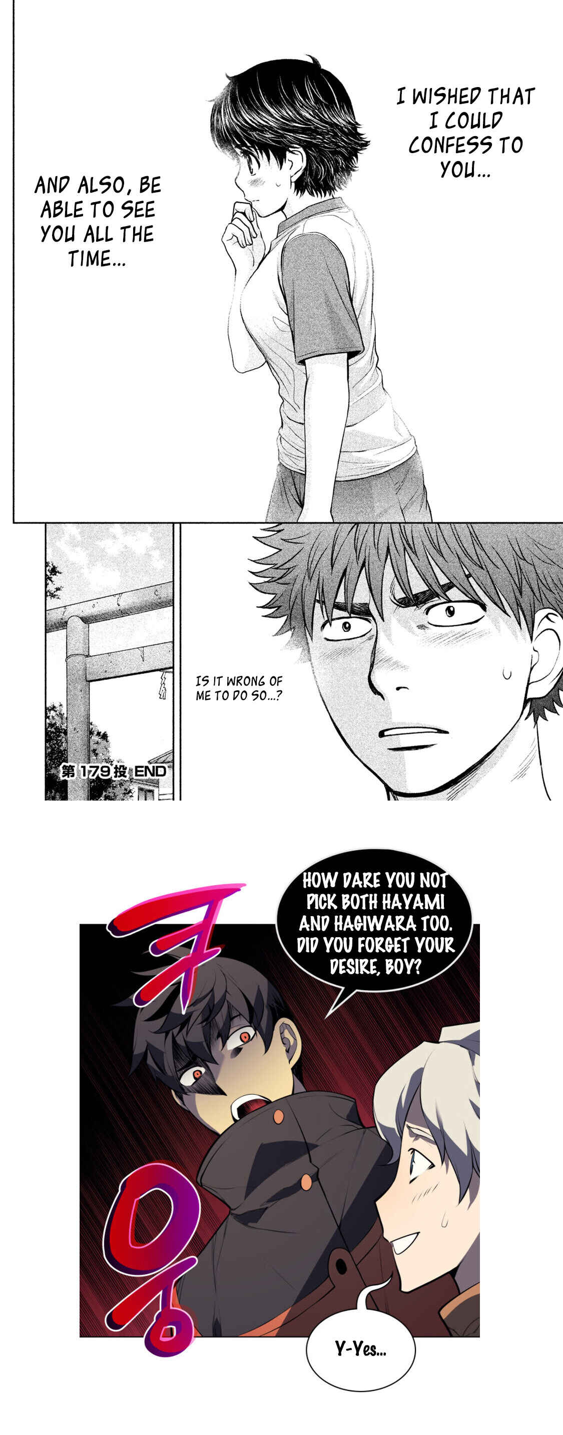 Chapter 179 - Page 17