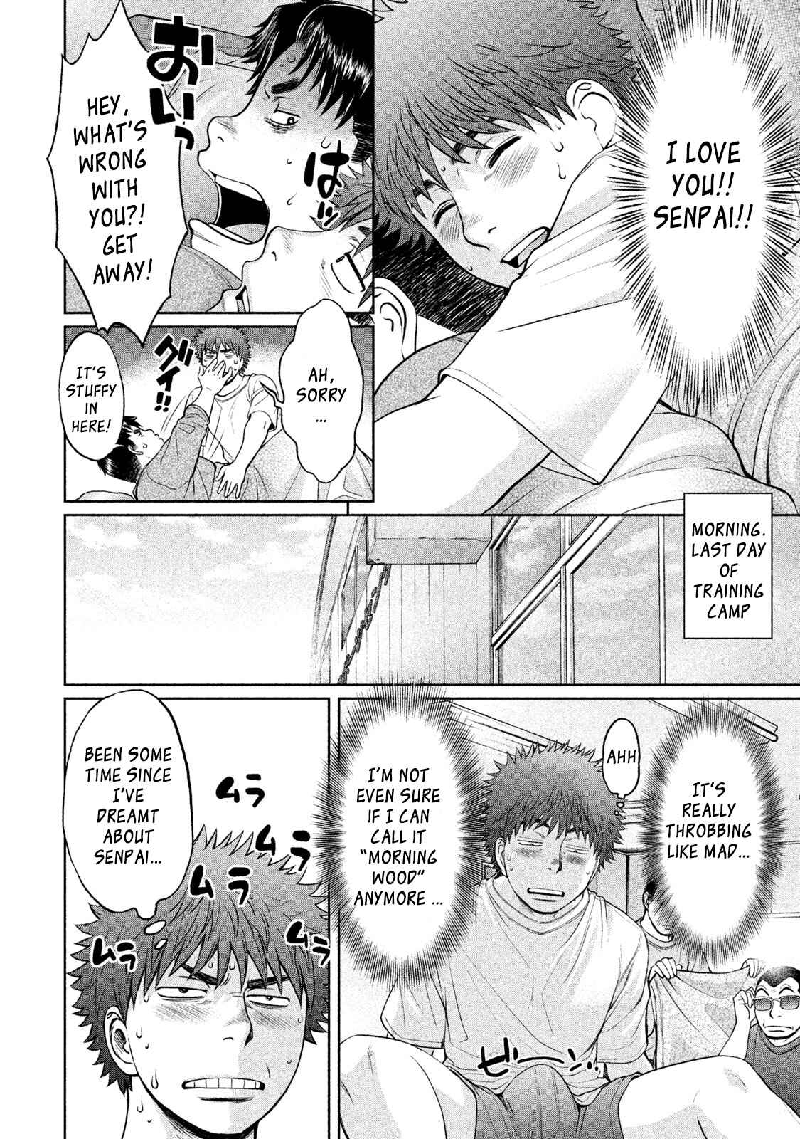 Chapter 179 - Page 3