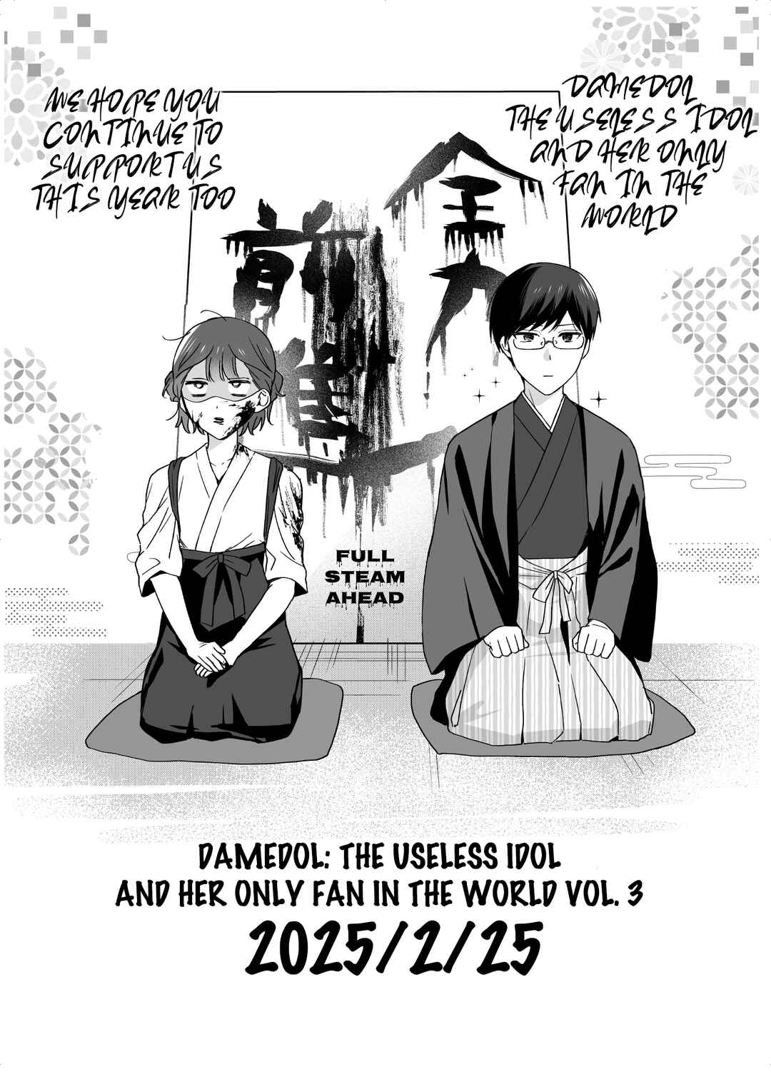 Chapter 36.5 - Page 4