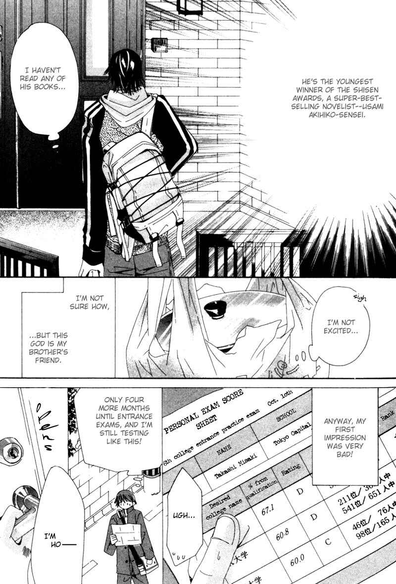 Chapter 1 - Page 14
