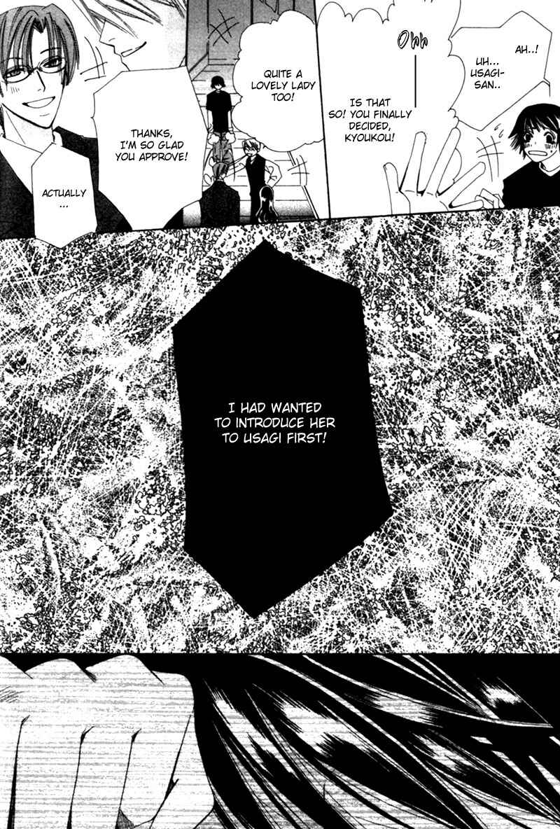 Chapter 1 - Page 45