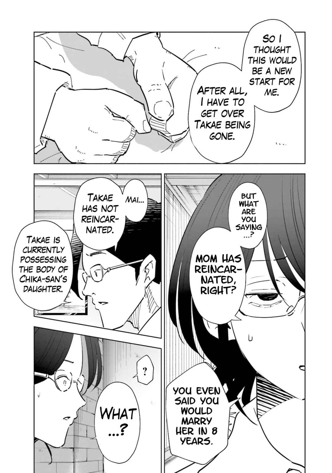 Chapter 104 - Page 7