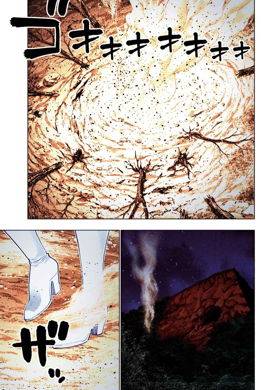 Chapter 248 - Page 14