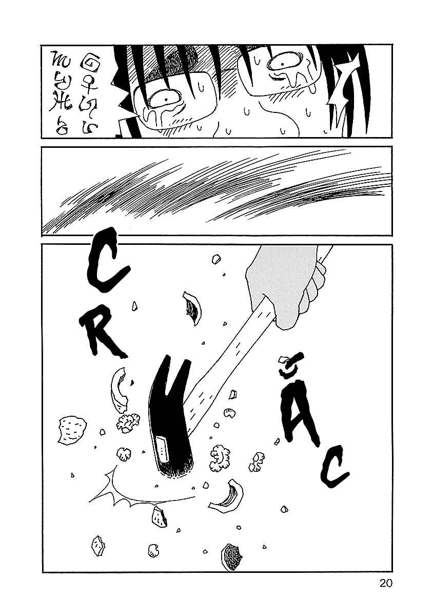 Chapter 8 - Page 20