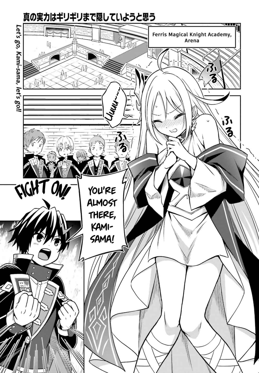 Chapter 24 - Page 1