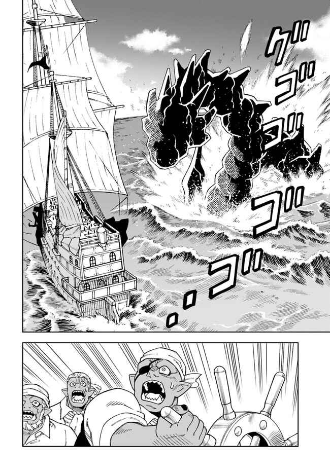Chapter 20.1 - Page 8