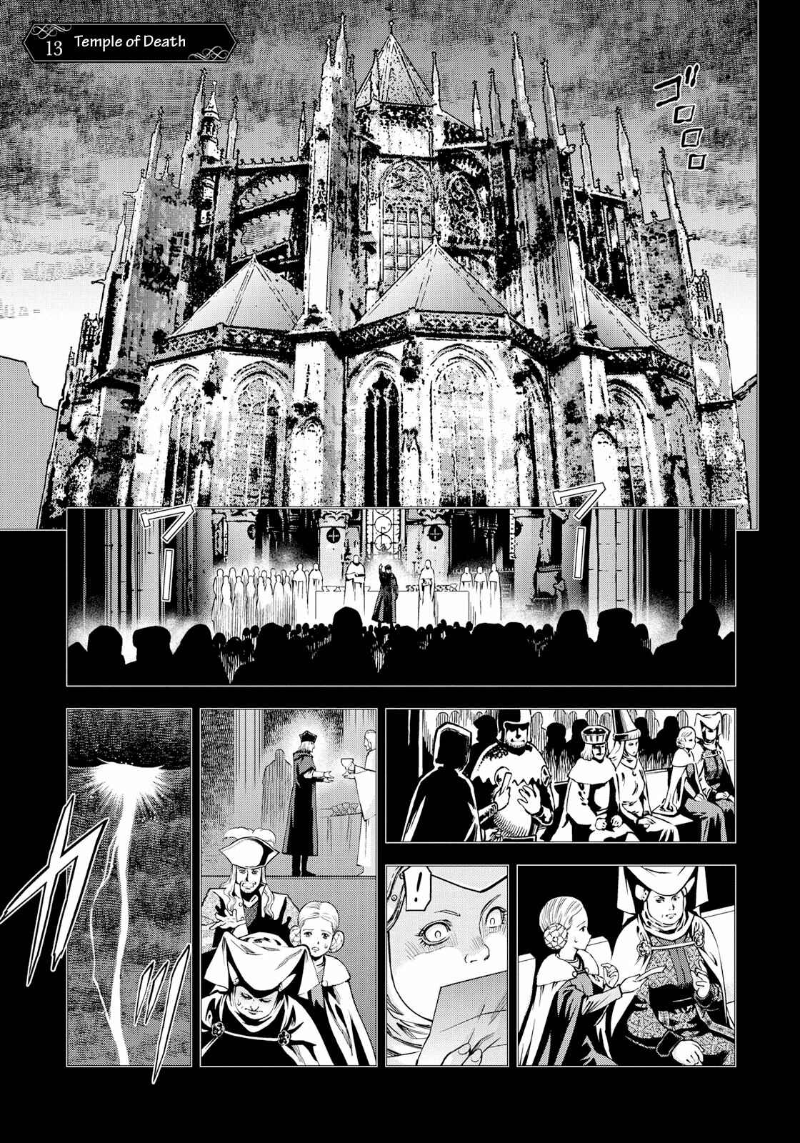 Chapter 13 - Page 1