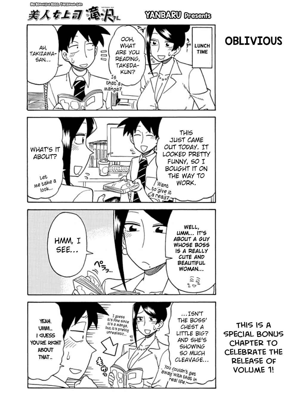 Chapter 27.5 - Page 1