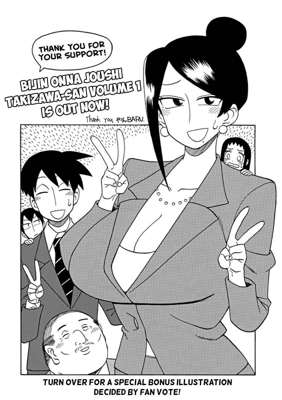 Chapter 27.5 - Page 4